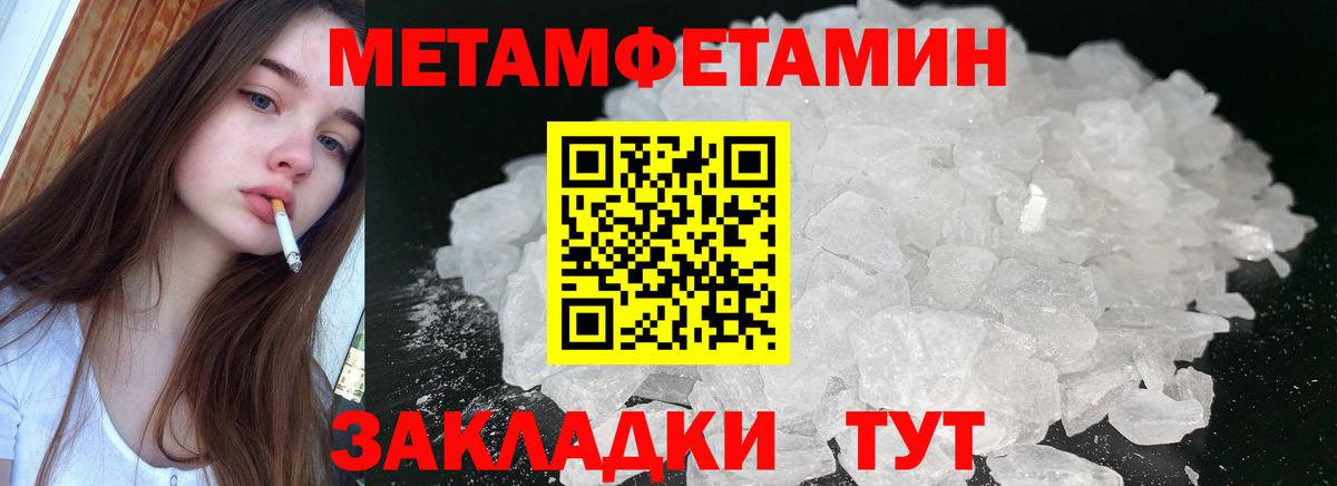 АМФЕТАМИН VHQ  Вход с VPN  Амфетамин  Куйбышев 