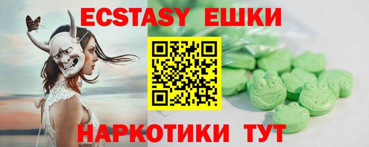 Куйбышев  Ecstasy XTC  kraken вход  Вход с VPN  ЭКСТАЗИ 