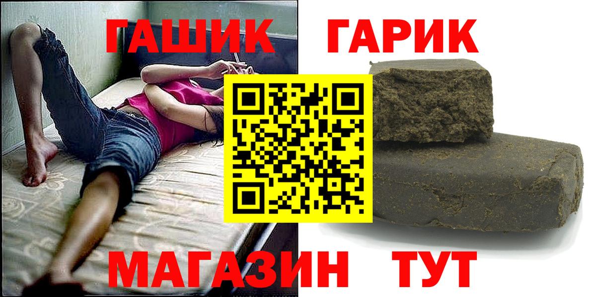 Гашиш VHQ Куйбышев