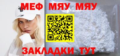 MDMA Канаш