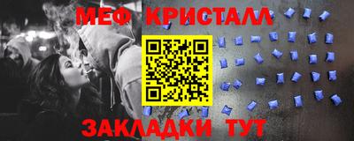 МДМА Камышлов