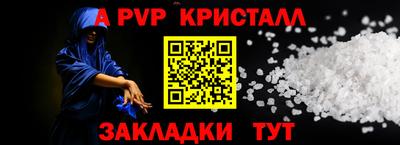 МДМА Камышлов