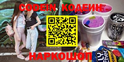 гидра Кандалакша