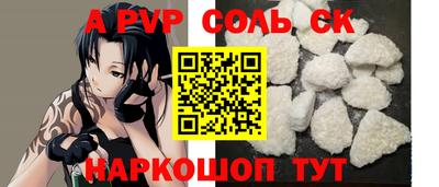 МДМА Камышлов
