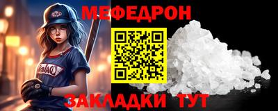 гидра Кандалакша