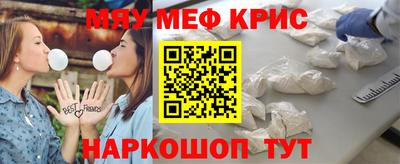 MDMA Канаш