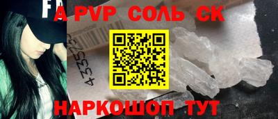 MDMA Канаш