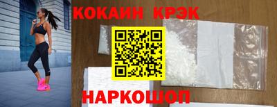 МДМА Камышлов