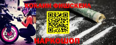 MDMA Канаш