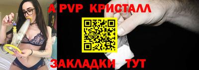 гидра Кандалакша