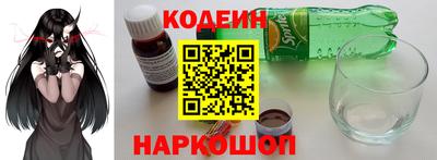 гидра Кандалакша