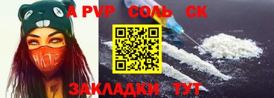 MDMA Канаш