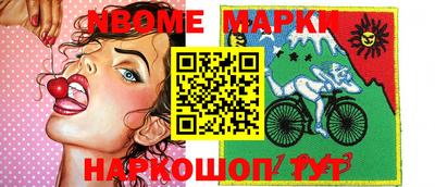 МДМА Камышлов