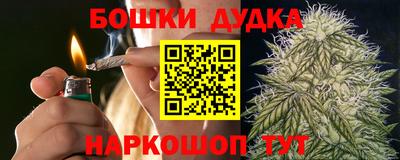 МДМА Камышлов