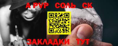 гидра Кандалакша