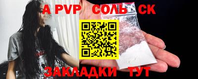 гидра Кандалакша