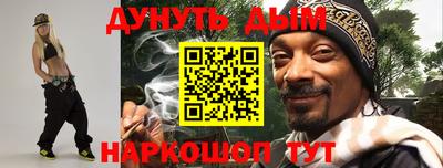 гидра Кандалакша