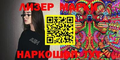 МДМА Камышлов
