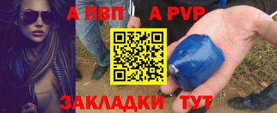 МДМА Камышлов