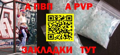 гидра Кандалакша