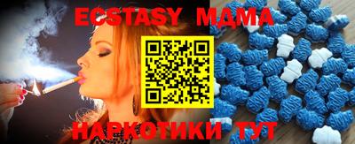 МДМА Камышлов