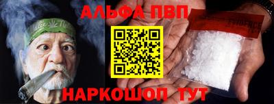 гидра Кандалакша