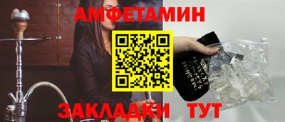 гидра Кандалакша