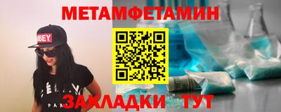 гидра Кандалакша