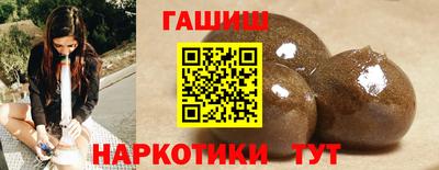 гидра Кандалакша