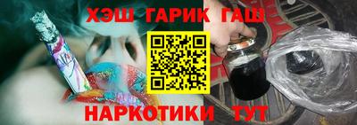 МДМА Камышлов