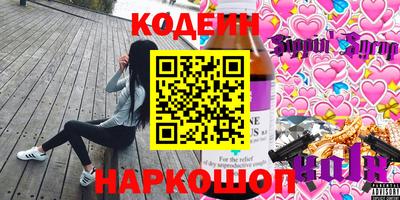 гидра Кандалакша