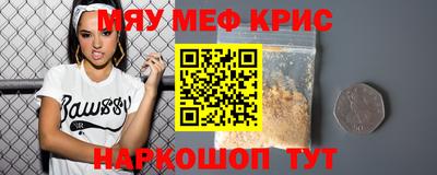 MDMA Канаш