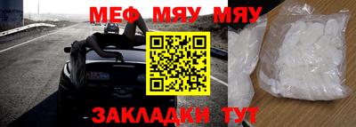 МДМА Камышлов