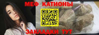 MDMA Канаш