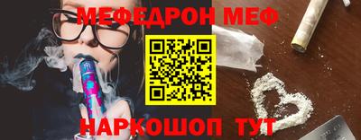 МДМА Камышлов