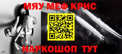 МДМА Камышлов