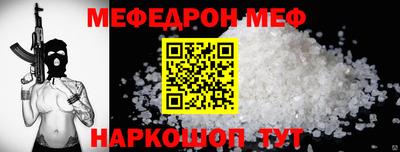 МДМА Камышлов