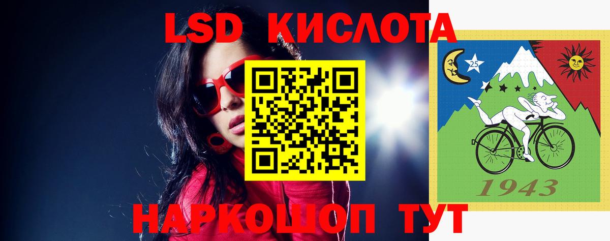 ЛСД экстази ecstasy  mega ссылки  Куйбышев  Лсд 25 экстази кислота  Вход с VPN  LSD-25 экстази 