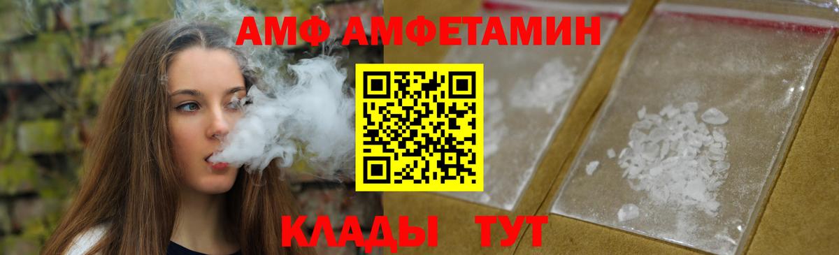 Гашиш  Куйбышев  Бошки Шишки  МДМА  COCAIN  ГАШИШ  А ПВП СОЛЬ кристаллы  Мефедрон   Каннабис  Кокаин  Вход с VPN 