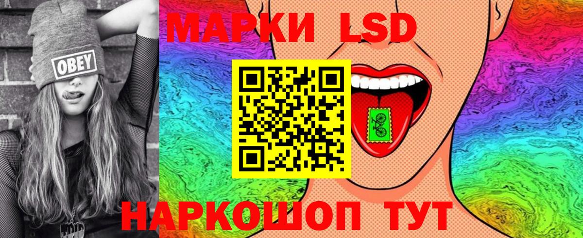 Марки NBOMe 1500мкг  Вход с VPN  Куйбышев 