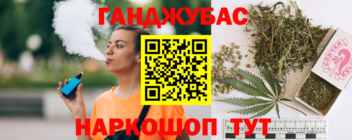 МАРИХУАНА AK-47  Вход с VPN  Куйбышев  МАРИХУАНА индика 
