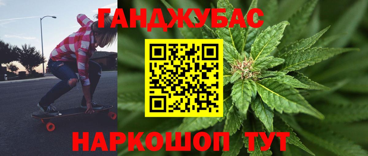Марихуана марихуана Куйбышев